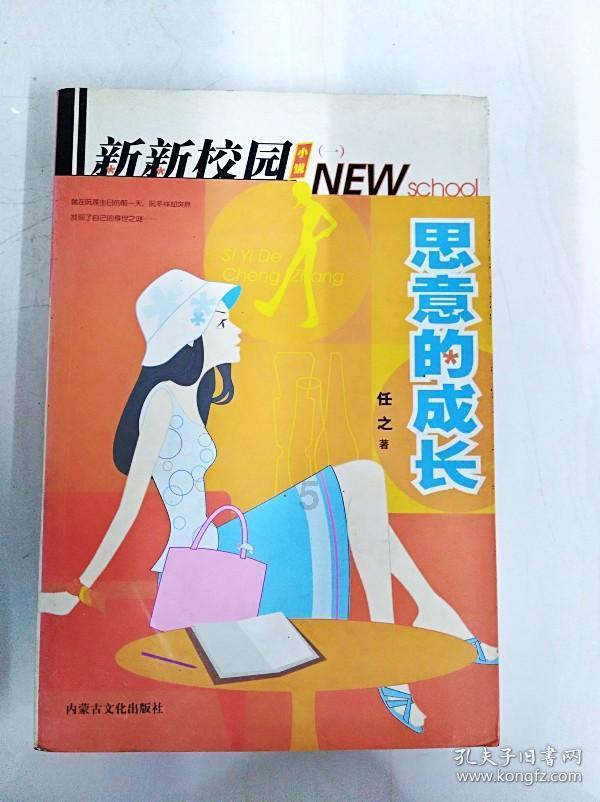 天涯明月刀
