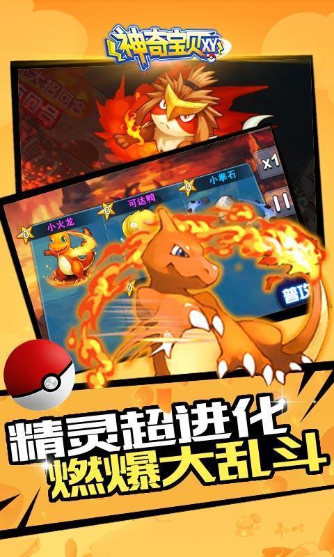 逃离奇幻仙境