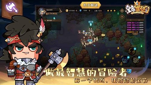 救援机修工