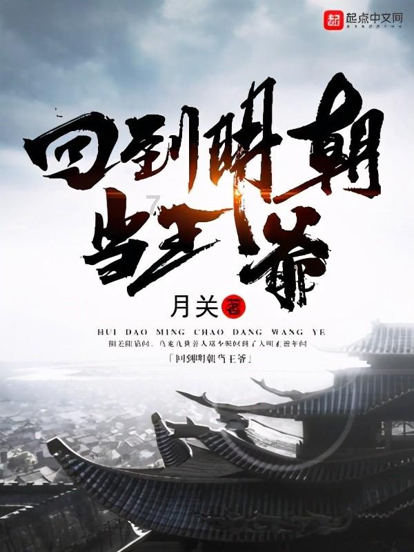 掉进粪坑里淹死的国君—晋景公
