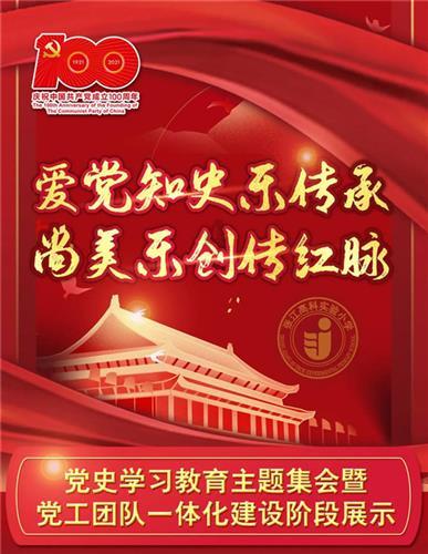 冰娃与火娃3