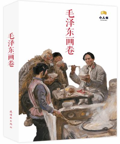 钻石记忆挑战