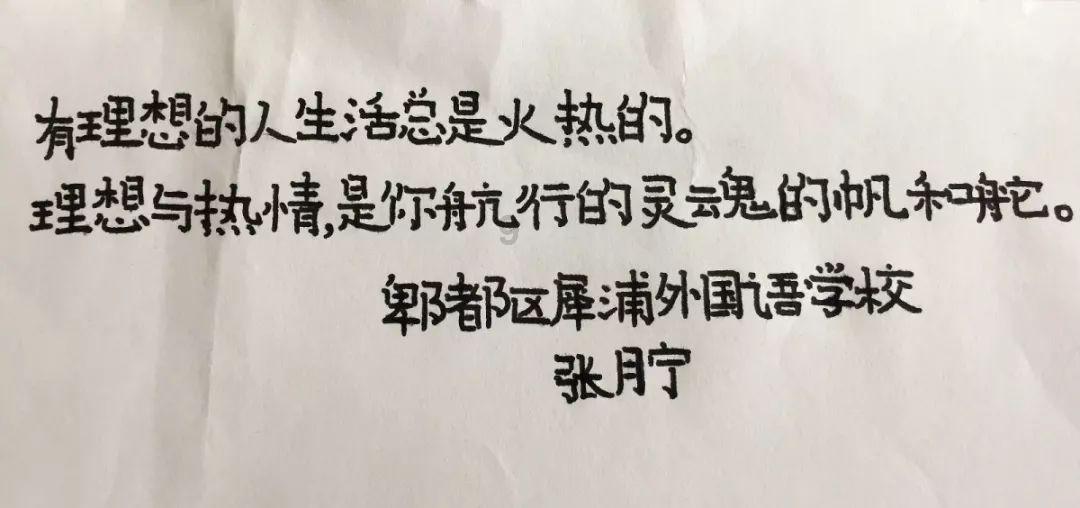蒋敦豪和周深什么关系游戏画面